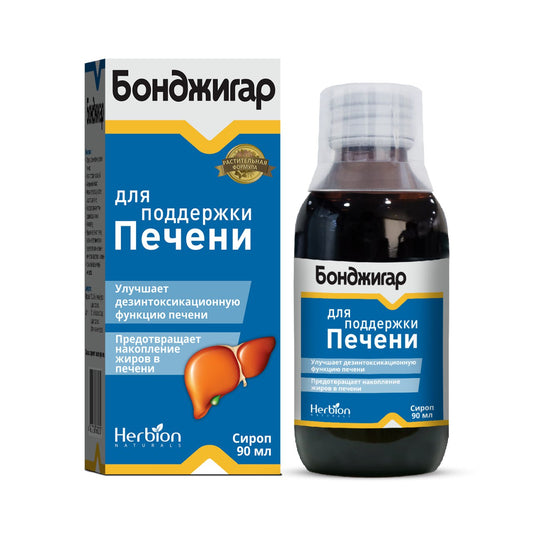 Бонджигар сироп 90мл