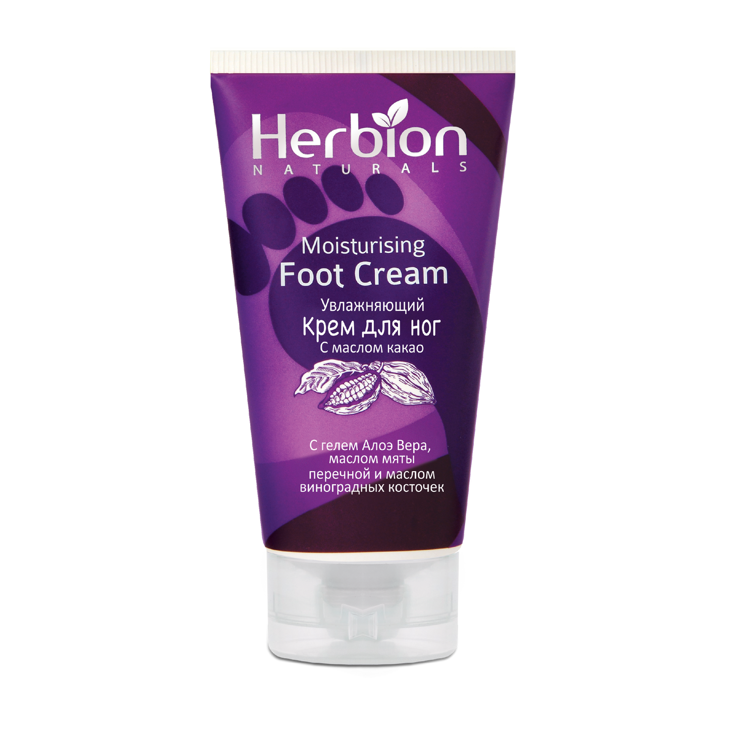 Скидка 50%Увлажняющий крем для ног с маслом Какао