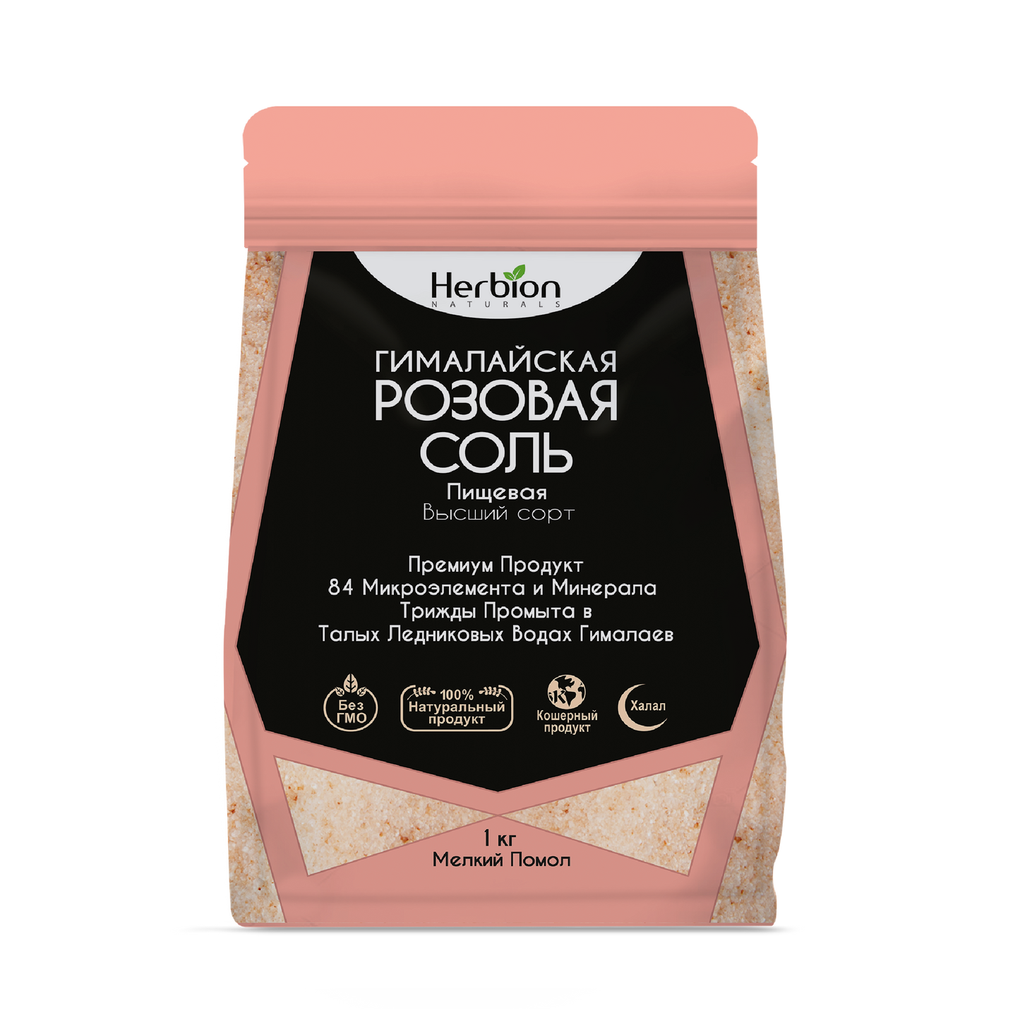 🎁 БОНУС Гималайская Розовая Соль 1 кг