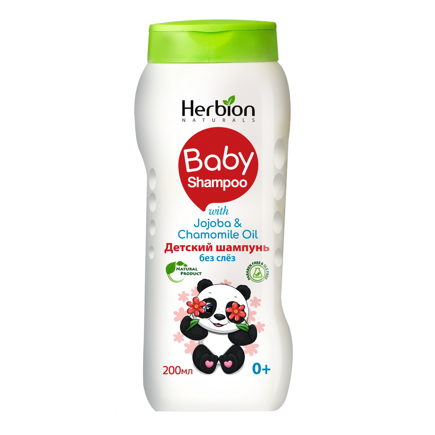 Шампунь Herbion Детский 200 мл