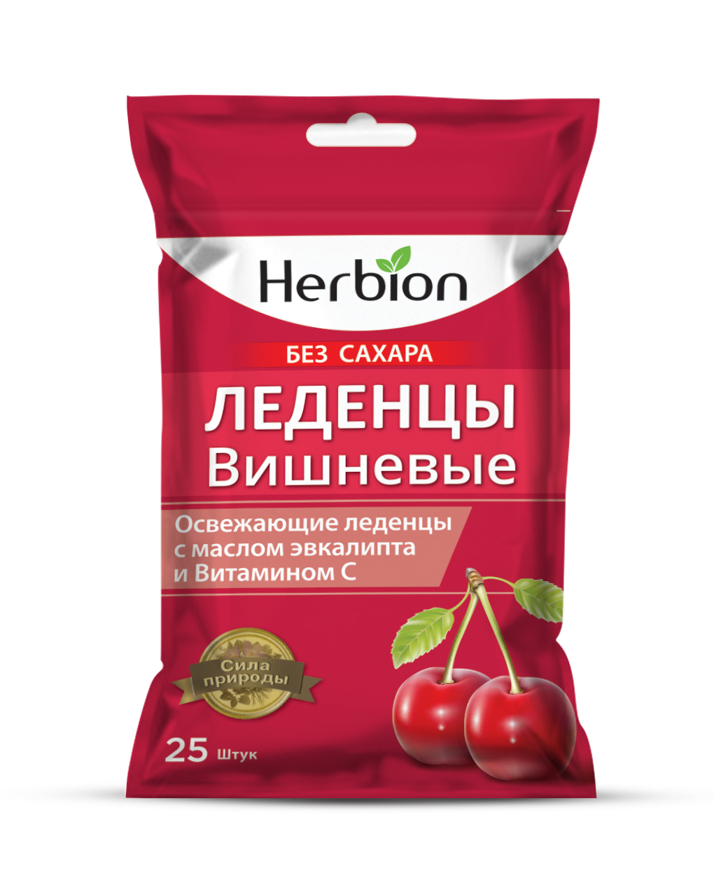 Скидка 50% Леденцы Вишневые без сахара