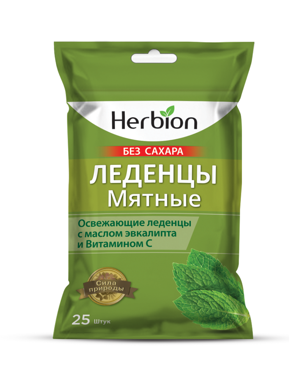 Скидка 70% Леденцы Мятные без сахара