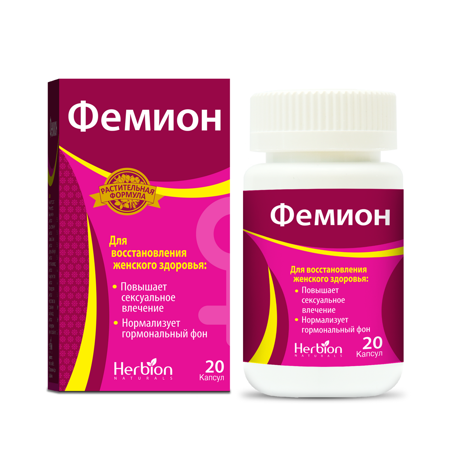 Скидка 80% Фемион капсулы №20