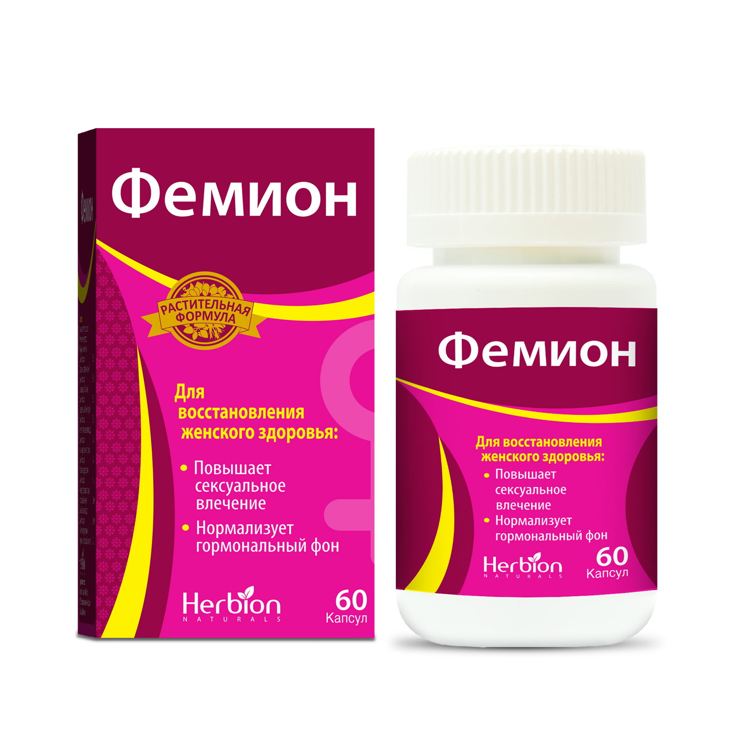 Скидка 50 % Фемион капсулы №60