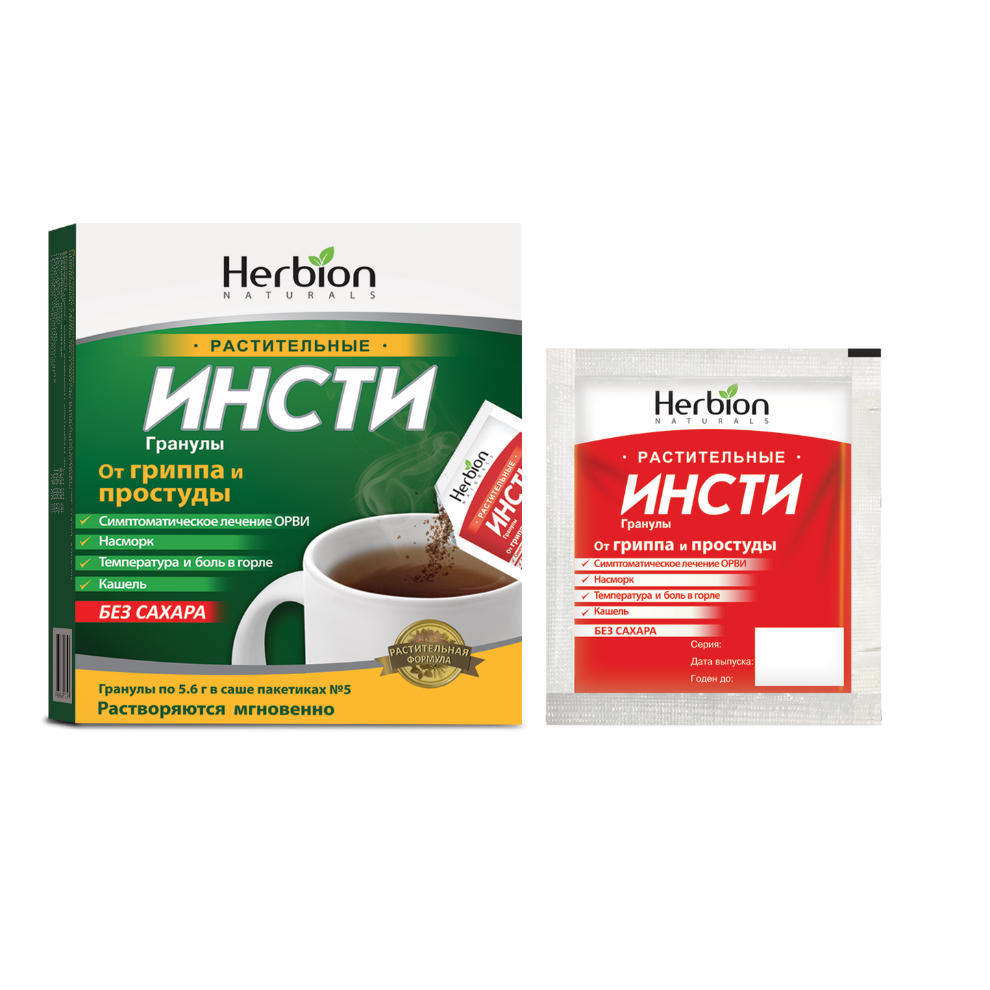 🎁 БОНУС Инсти без сахара №5