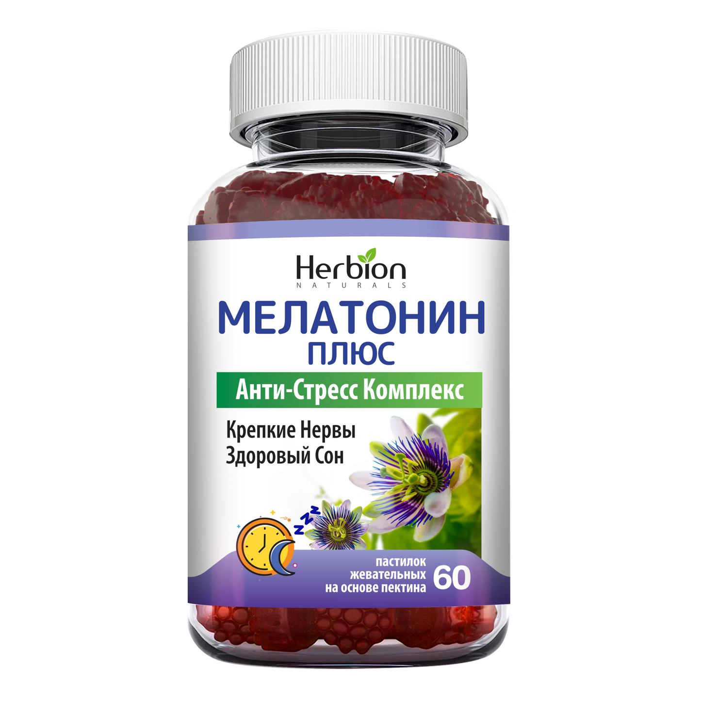 Скидка 20% Мелатонин Плюс пастилка 60`s