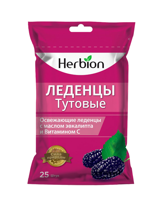 Леденцы Тутовые