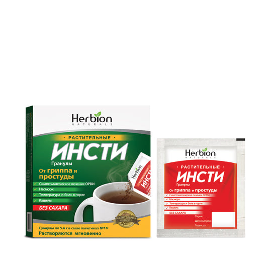 Инсти без сахара № 10