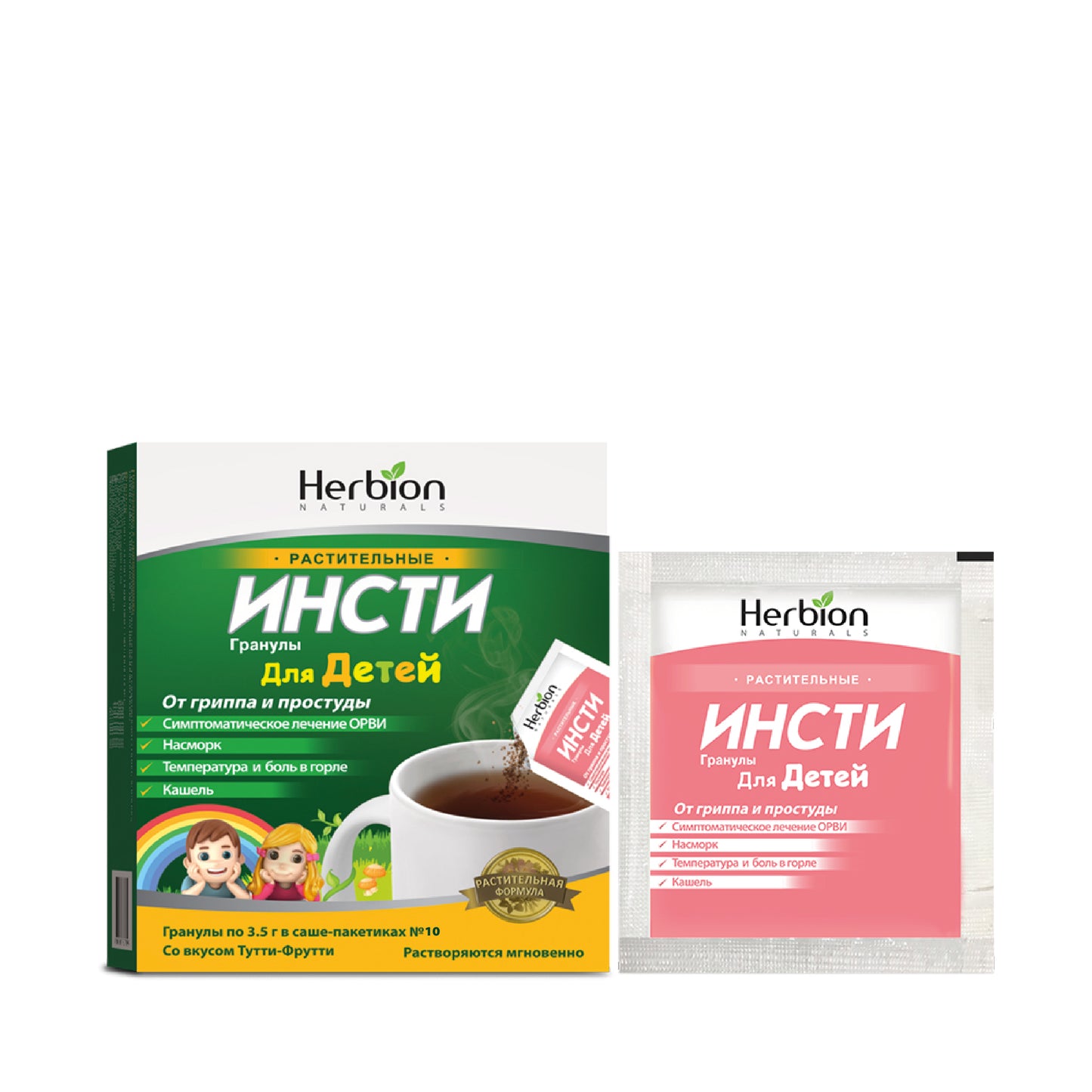 Инсти для детей № 10