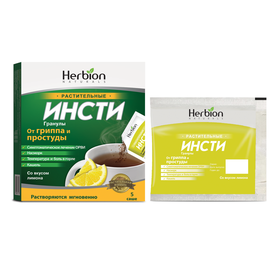 Хербион Узбекистан – Herbion Uzbekistan