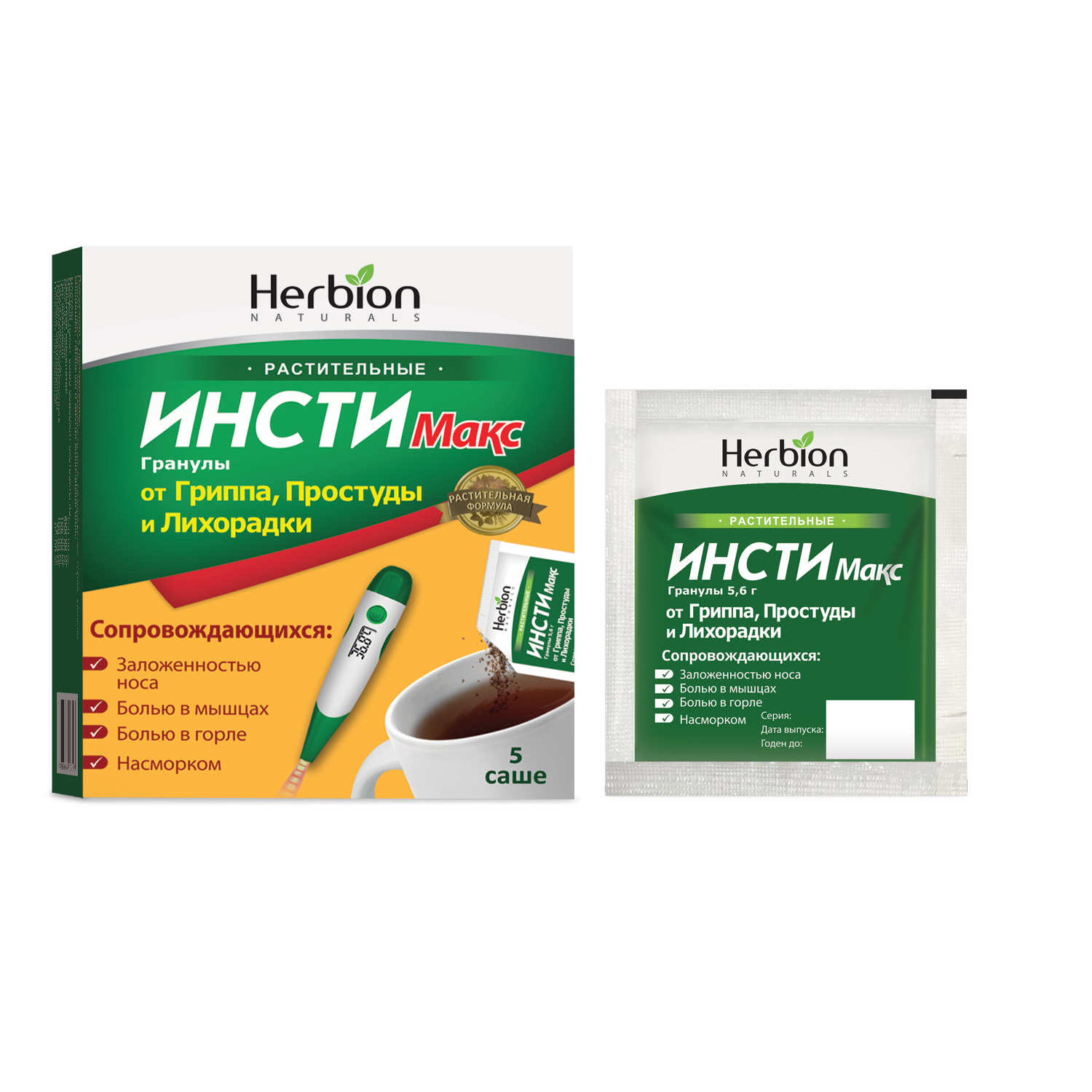 Хербион Узбекистан – Herbion Uzbekistan