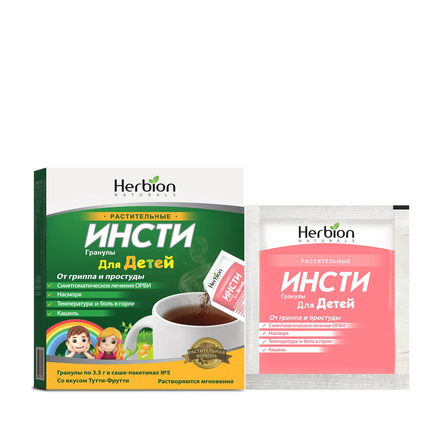 🎁 БОНУС Инсти для детей №5
