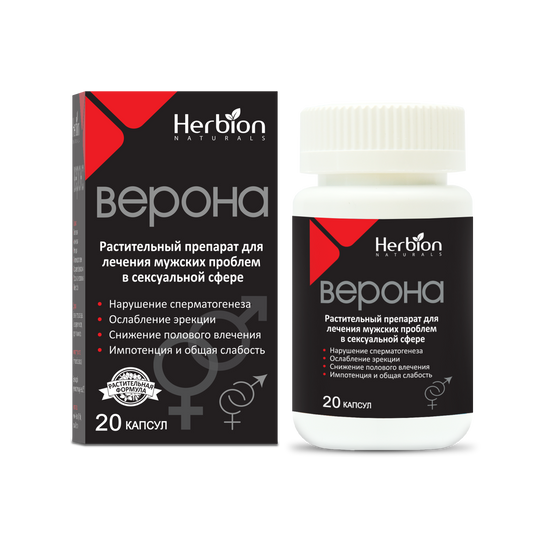🎁 - Верона капсулы №20